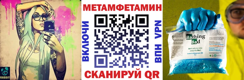 АМФЕТАМИН VHQ  Костерёво 