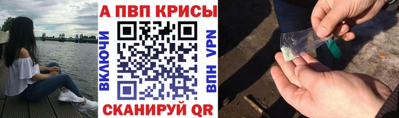 APVP СК  blacksprut зеркало  Костерёво 