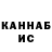 Канабис планчик Dasha Mamashova