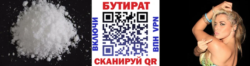 kraken как зайти Костерёво Бутират жидкий экстази