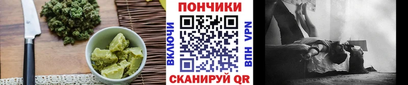 купить   Костерёво  сайты даркнета официальный сайт  Печенье с ТГК марихуана 