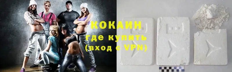 COCAIN Колумбийский  Костерёво 