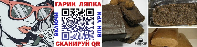 кракен зеркало даркнет сайт Костерёво ГАШИШ Premium