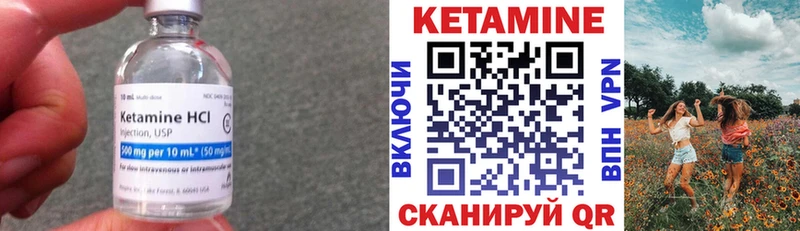 КЕТАМИН VHQ omg рабочий сайт Костерёво