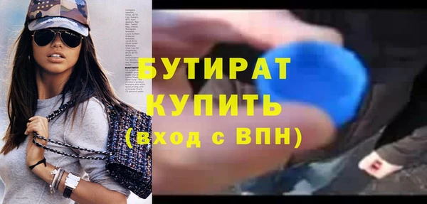 крисы Переславль-Залесский