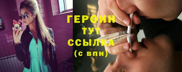 MDMA Premium VHQ Покачи