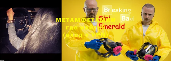 меф Осташков