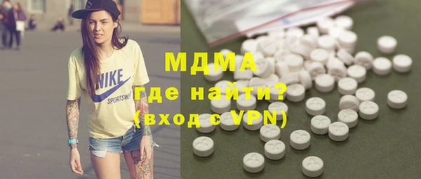 MDMA Premium VHQ Покровск