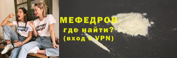 герыч Пестово