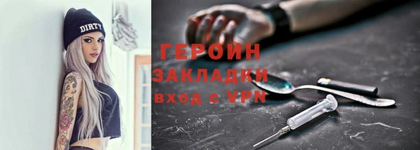 apvp Пересвет
