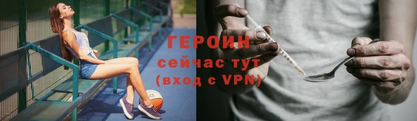 COCAINE Дедовск
