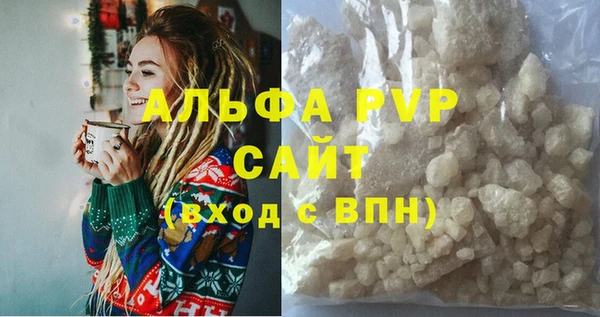 герыч Пестово