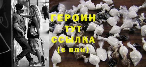 герыч Пестово
