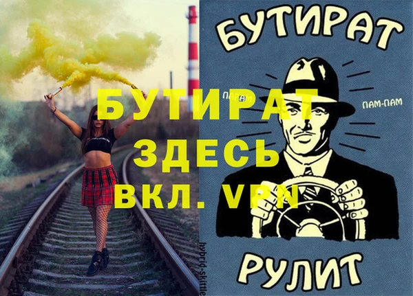 крисы Переславль-Залесский