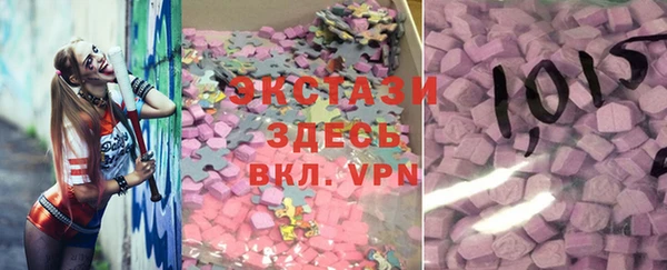 герыч Пестово