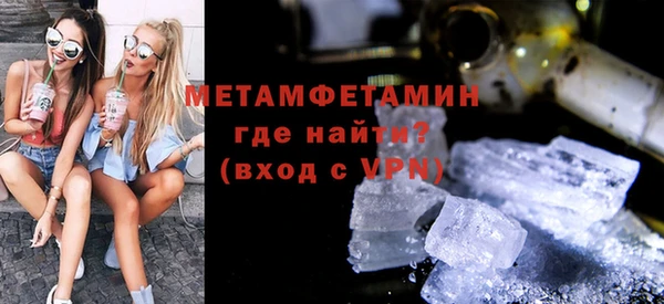 герыч Пестово