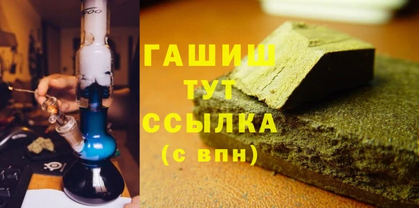 синтетический гашиш Остров