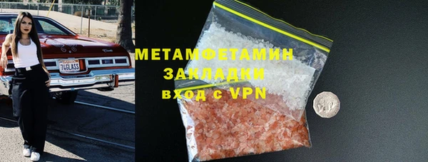 герыч Пестово