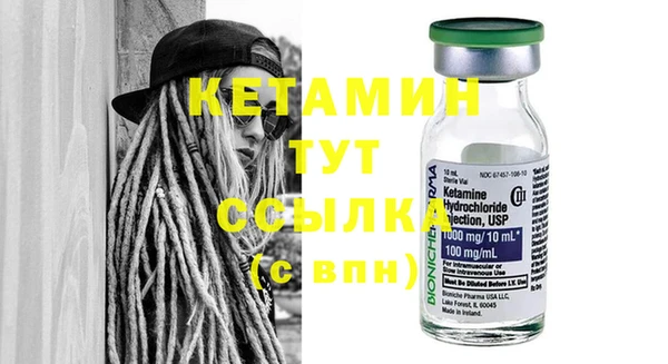 герыч Пестово