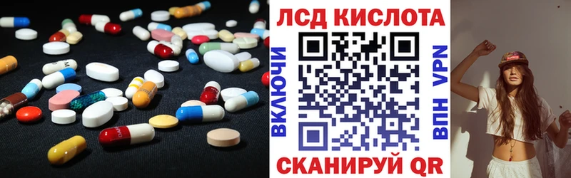 LSD-25 экстази кислота сколько стоит кракен ТОР Костерёво