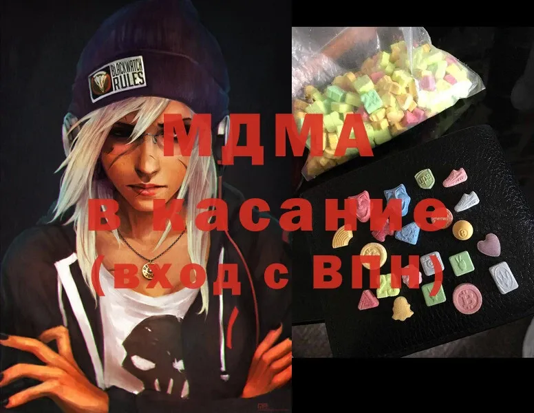 наркотики  Костерёво  MDMA VHQ 