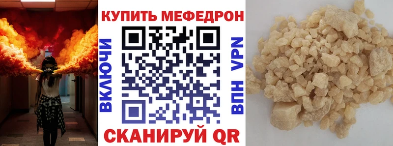 МЕФ мука  Костерёво 