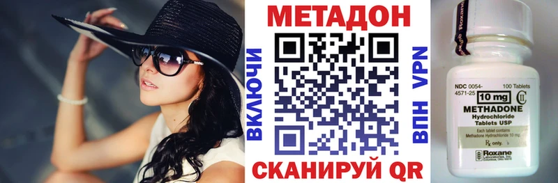 закладки  Костерёво  МЕТАДОН мёд 