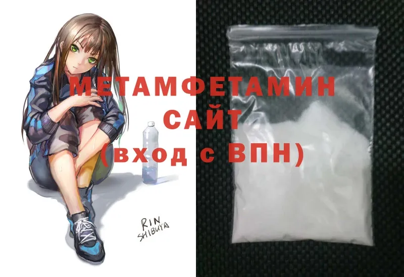 МЕТАМФЕТАМИН Methamphetamine  ОМГ ОМГ ссылки  darknet как зайти  как найти   Костерёво 