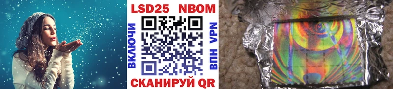 Марки N-bome 1500мкг купить закладку Костерёво